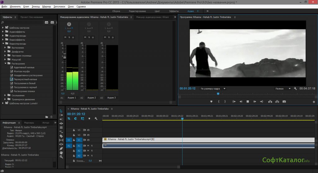   Adobe Premiere Pro   -  11