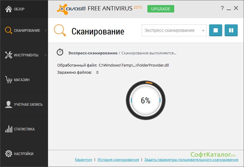 Антивирус Avast На Русском Языке И