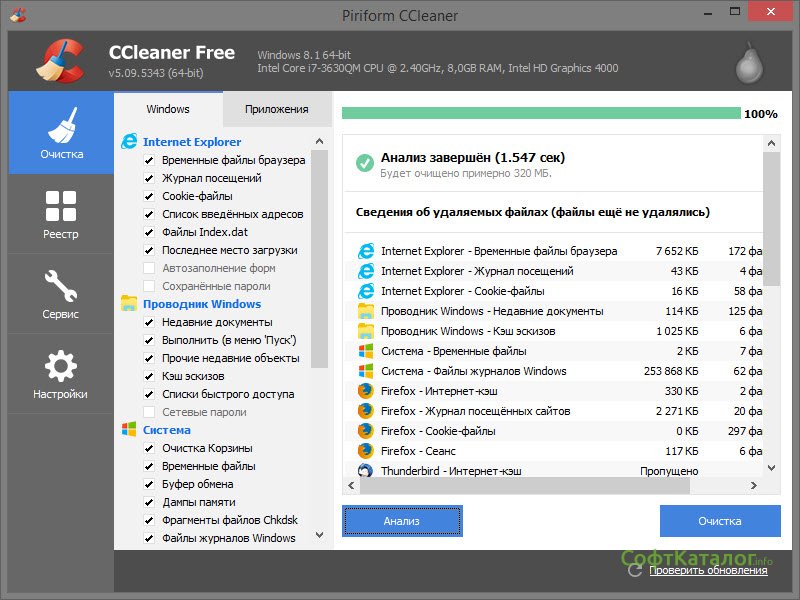 Ccleaner registry cleaner safe to use - Click the descargar ccleaner full para windows 7 phone also