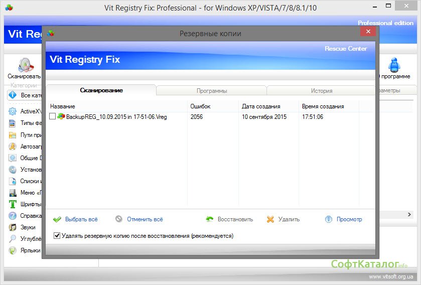 How To Fix Registry Vista