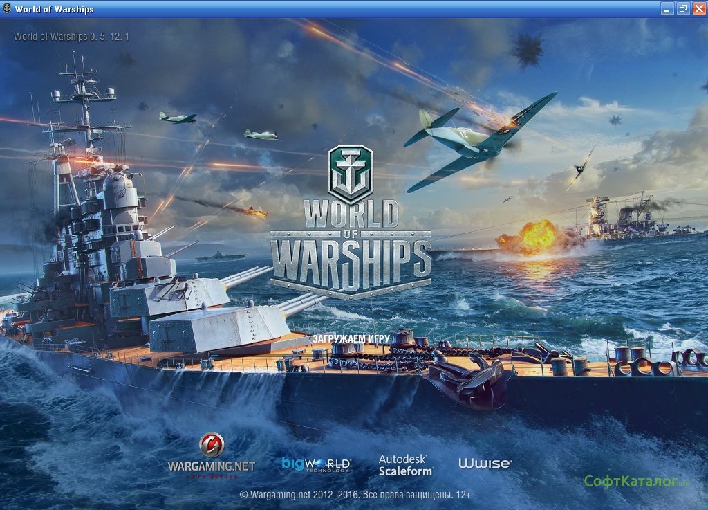 Игровых автоматов играть бесплатно world of warships